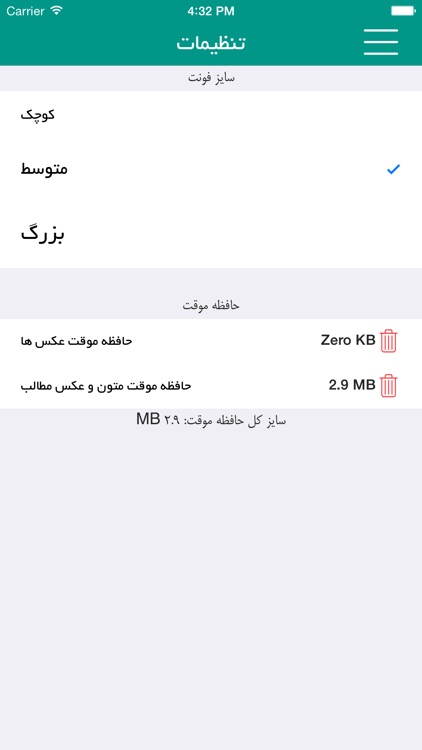 اخبار ورزشی screenshot-3