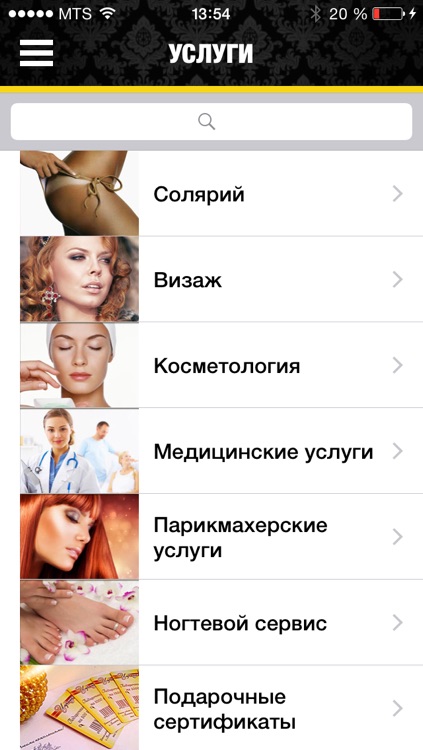 Царица screenshot-3