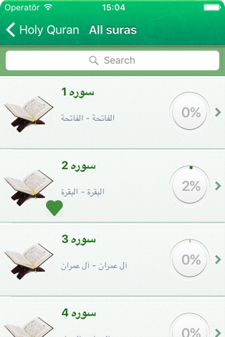 Quran Audio mp3 Farsi, Arabic screenshot 4
