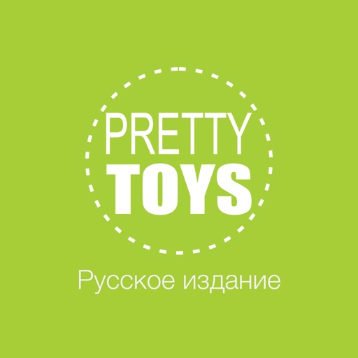 Pretty Toys Русское издание icon