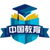 中国教育门户