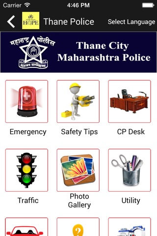 Thane Police screenshot 2