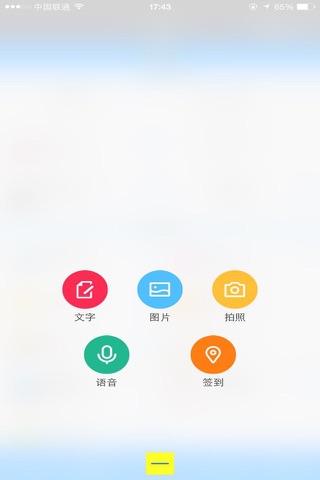 乡宁生活 screenshot 4