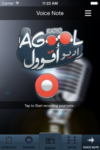 AgoolRadio screenshot 2