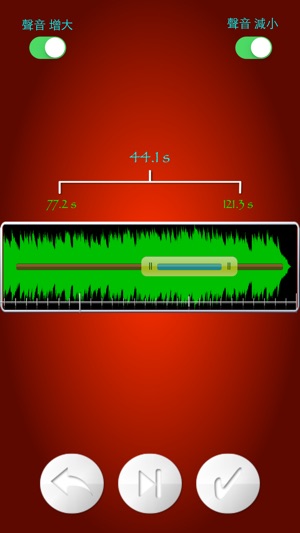 MP3音樂調製/編輯/創建鈴聲，M4A文件(圖3)-速報App