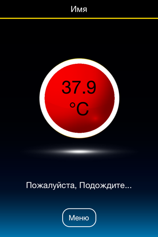 QJack Thermometer screenshot 4