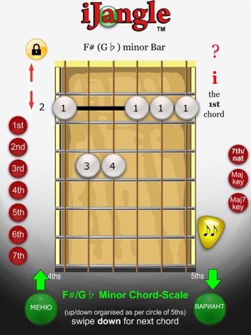 iJangle Guitar Chords Plus : Chord tools with fretboard scales & guitar tuner (Premium) screenshot 2