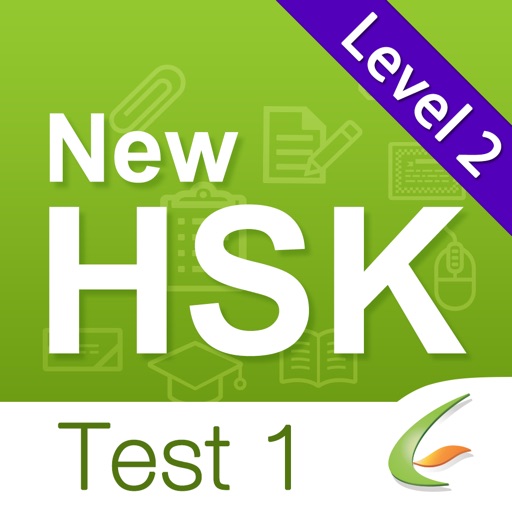 HSK Test Level 2-Test 1 icon