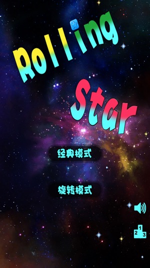 RollingStar(圖3)-速報App