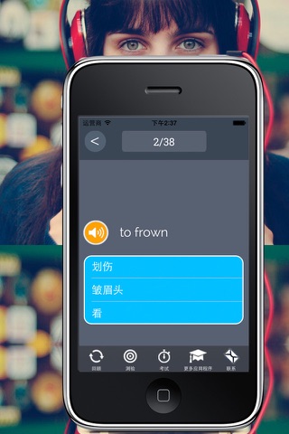 Learn Chinese vocabulary: Memorize Words Free screenshot 2