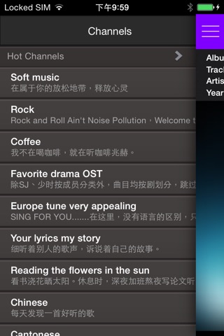 mifm - My Music Radio screenshot 3