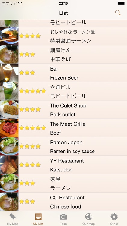 My Meal Map