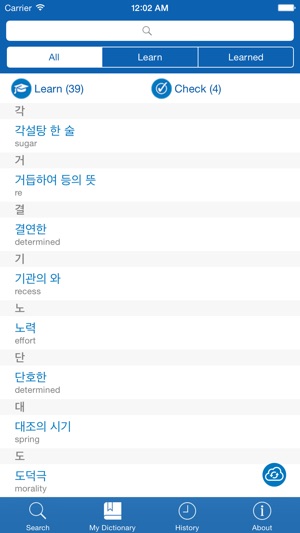Korean <> English Dictionary + Vocabulary trainer Free(圖3)-速報App