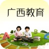 广西教育App