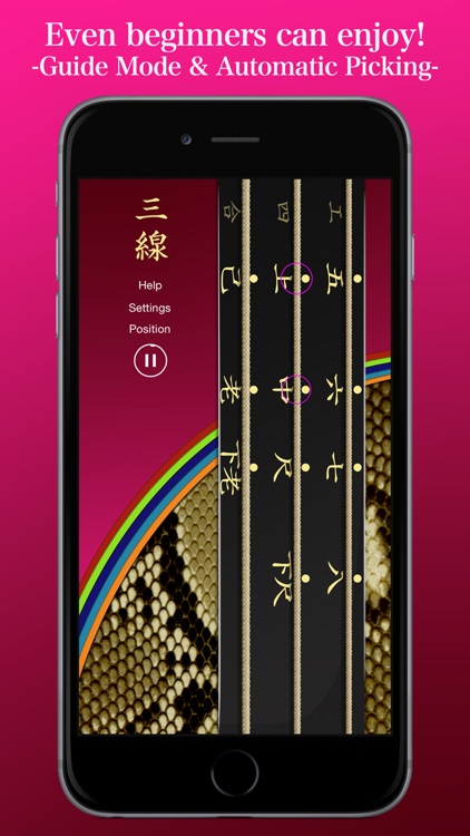 Sanshin