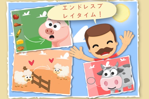 Fun with Farm Animals Cartoon Pro screenshot 4