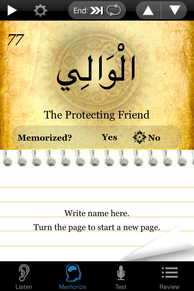 Divine Names – Memorize the 99 names of Allah screenshot 2