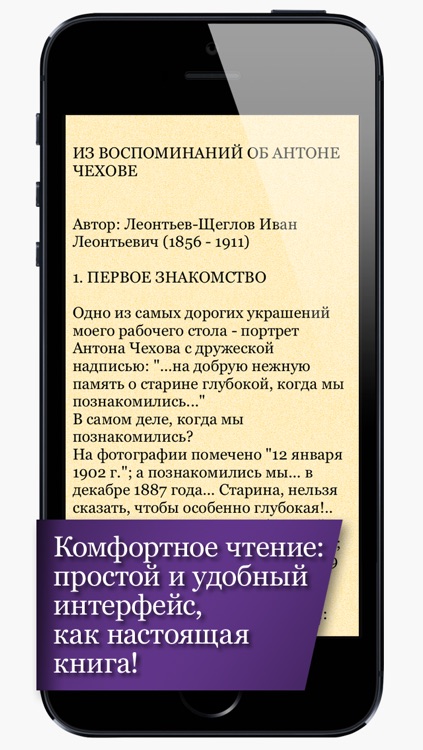 Биографии и Мемуары screenshot-3