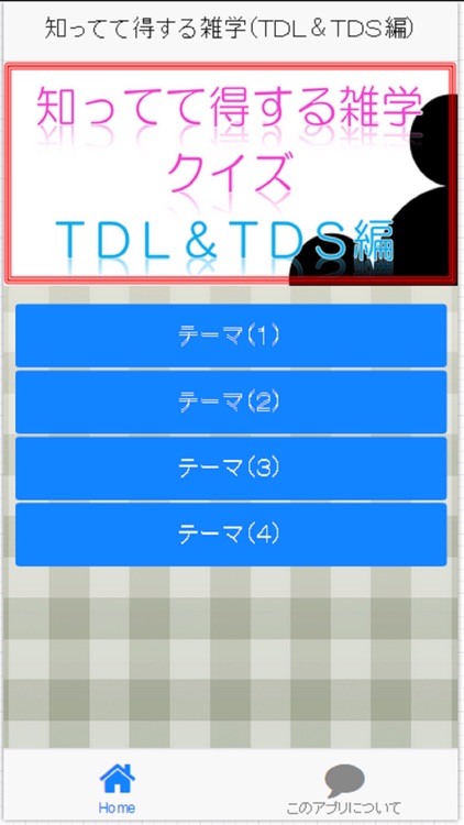 知ってて得する雑学 ｔｄｌ ｔｄｓ編 By Akira Kishimoto