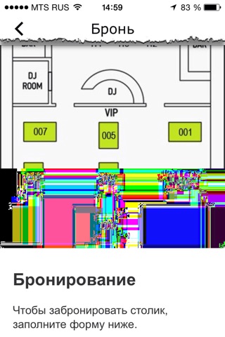 Арт-клуб Подвал screenshot 4