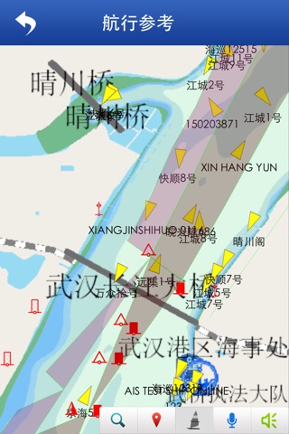 长江海事局 screenshot 2