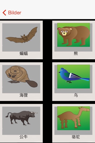 h4 Chinese Lite screenshot 3