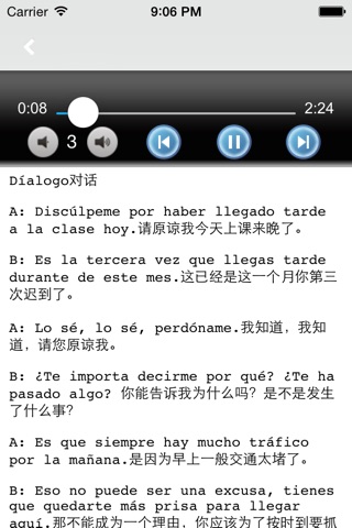 标准西班牙语900句 -即学即用日常生活口语会话，从零基础入门开始学西语 screenshot 3