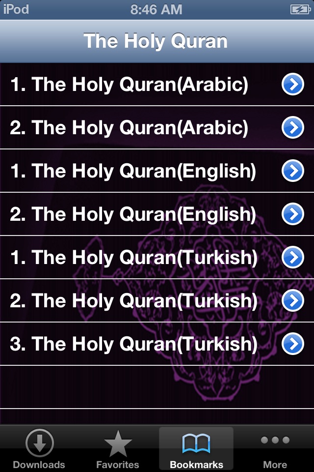 Ibrahim Al Akhdar Quran MP3 screenshot 2