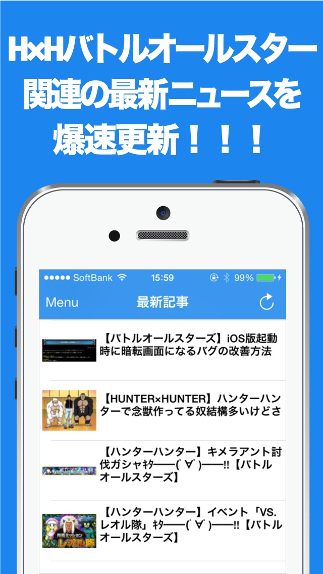 ブログまとめニュース速報app 苹果商店应用信息下载量 评论 排名情况 德普优化
