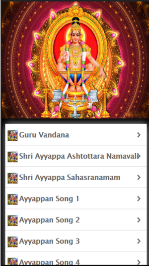 Shri Ayyappan Songs Tamil(圖2)-速報App