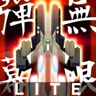Danmaku Unlimited 2 lite - Bullet Hell Shump