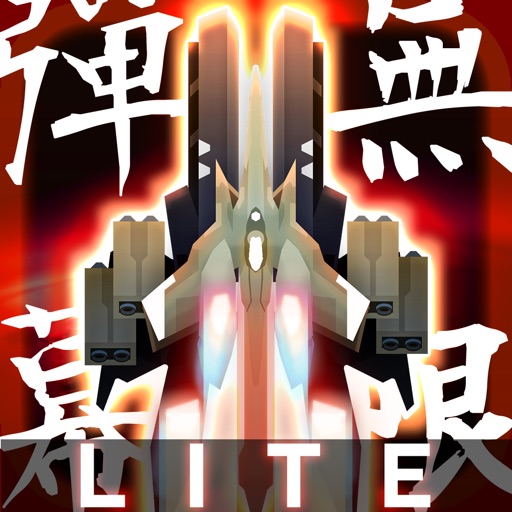 Danmaku Unlimited 2 lite - Bullet Hell Shump icon