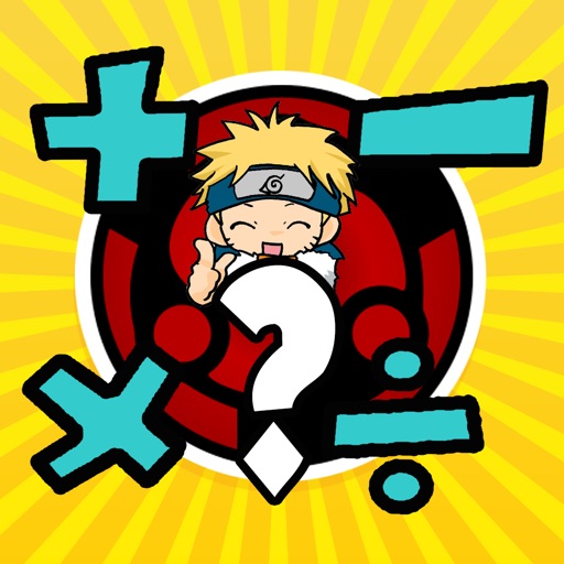 Math Practice For Naruto Edition icon