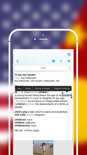 Offline Hmong to English Language Dictionary(圖5)-速報App