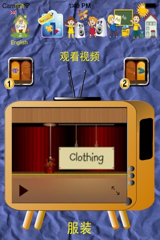 Clothing – Six Languages by PetraLingua screenshot 2