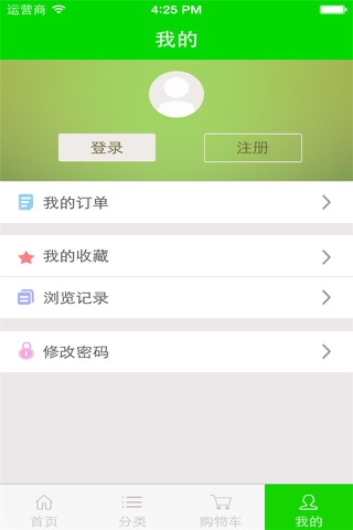 广西装饰 screenshot 3