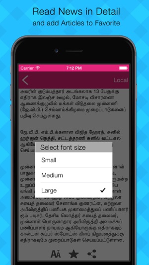 Thinakkural News(圖5)-速報App