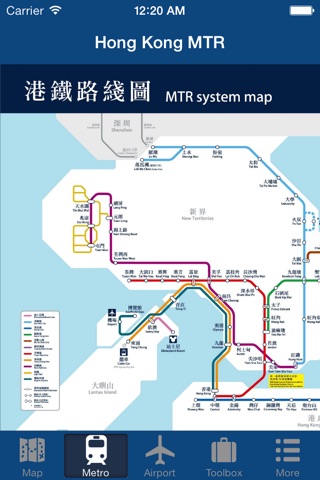 Hong Kong Offline Map, Metro screenshot 3