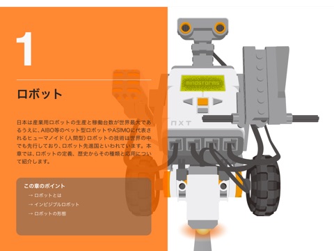 スクリーンショット 1