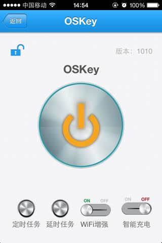 OSKey screenshot 2