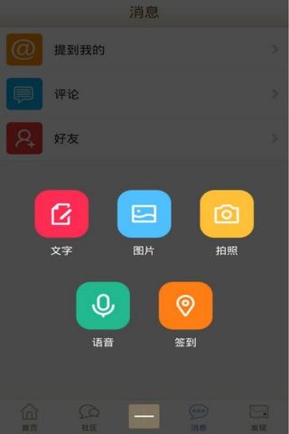 西安周末网 screenshot 3