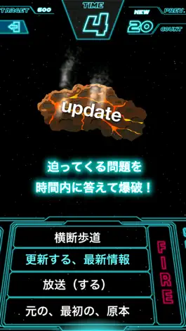 Game screenshot TOEIC GalaxyWord mod apk
