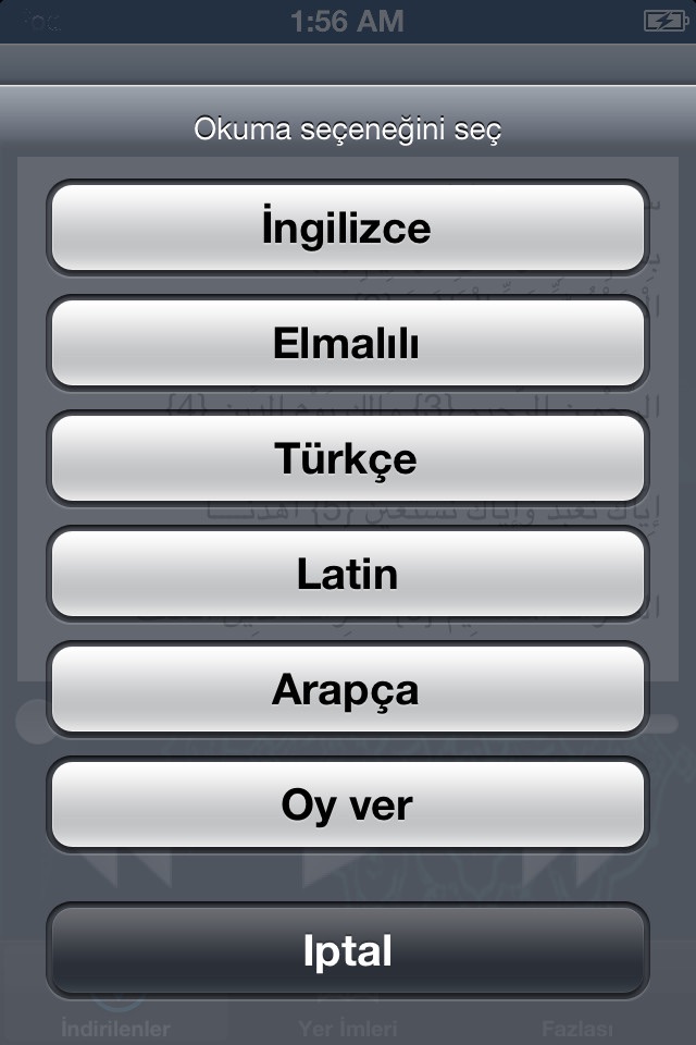 Quran MP3 -"for Idrees Abkar" screenshot 2