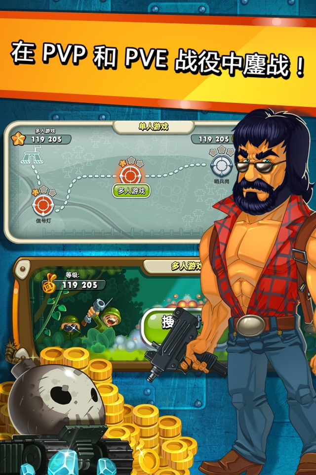 Jungle Heat screenshot 4