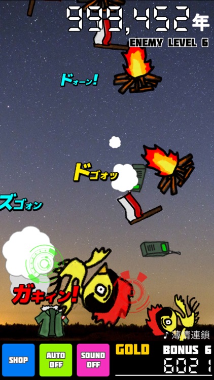 100万年で休戦の日〜ドラゲ●イな想いとともに〜