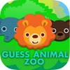 Guess Animal Zoo Quiz : Fun Planet Wild Trivia