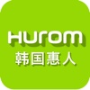 Hurom-韩国惠人