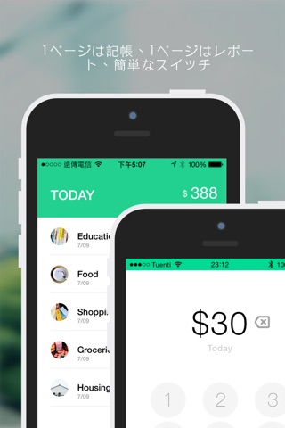 Hi Money - The Fastest Accounting App Ever screenshot 2