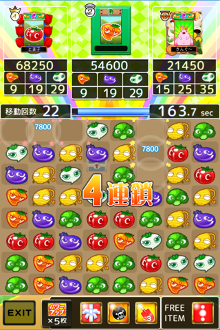 VEG VEG KINGDOM screenshot 2