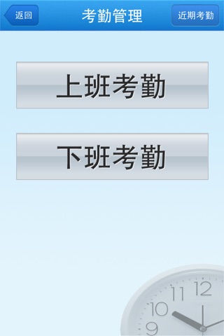 易办公-浙江 screenshot 3